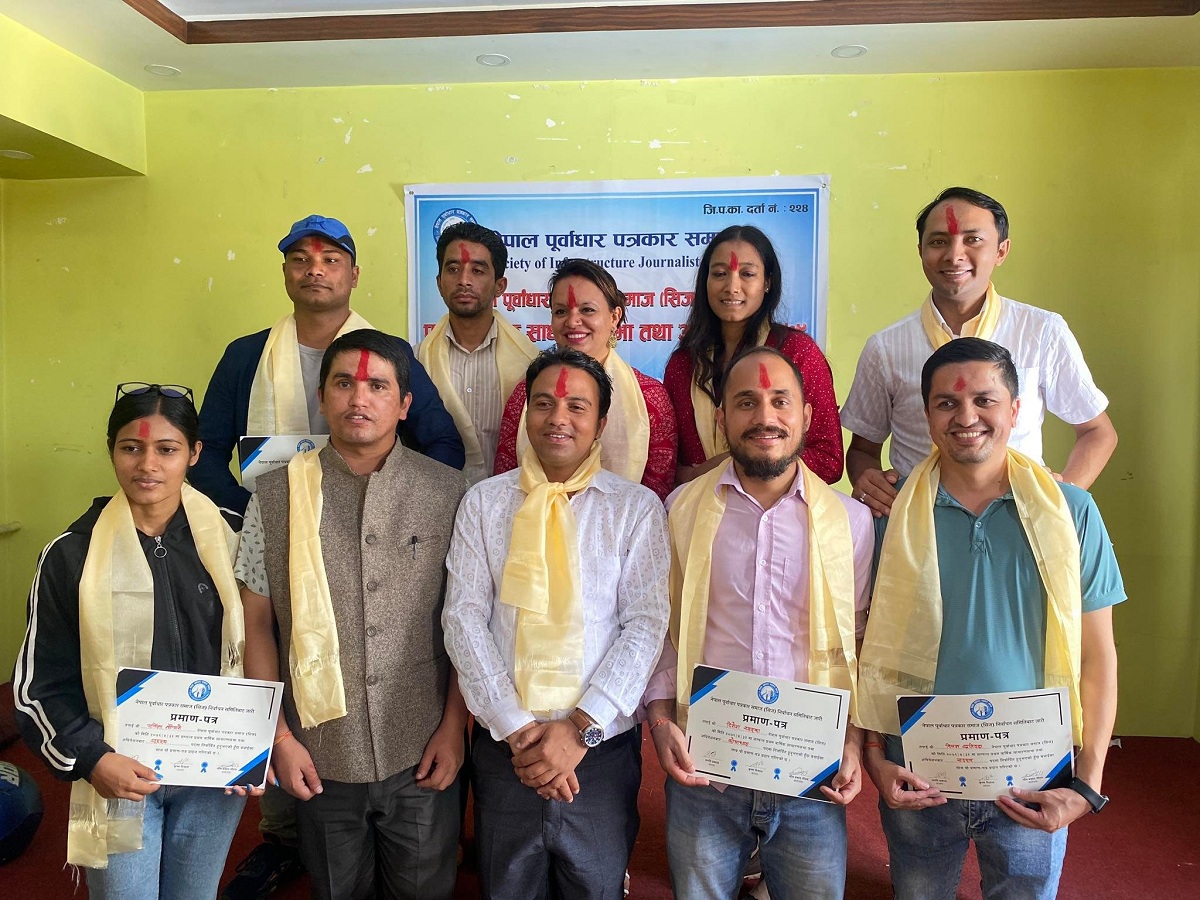 नेपाल पूर्वाधार पत्रकार समाजको नयाँ नेतृत्व चयन
